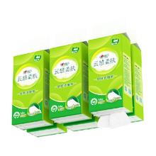 心相印 云感挂抽M码320抽*4提