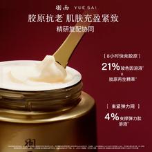 限移动端、京东百亿补贴：羽西 鎏金面霜50ml*2赠洁面125ml+水30ml*5