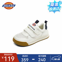 Dickies 小白鞋 男童女童运动板鞋 白蓝
