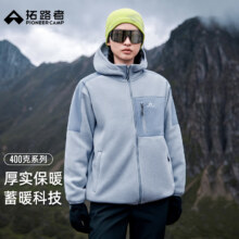 拓路者 女士秋季连帽抓绒衣 加厚摇粒绒外套 浅蓝 XL