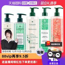 馥绿德雅 洗发水500ml