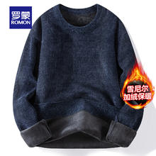 罗蒙 雪尼尔加绒保暖针织衫男 圆领打底毛衣 上青 M 120-135斤