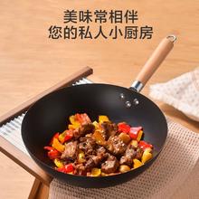 京东京造 精炼多功能铁锅 无涂层 32cm