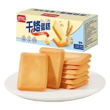 盼盼 干烙蛋糕饼干500g
