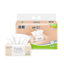 洁柔 抽纸粉Face 3层100抽纸巾 可湿水面巾纸 擦手纸 家用整箱 6包