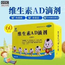 星鲨 维生素AD拍2件到手120粒