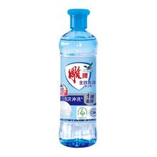 雕牌 全效加浓洗洁精 220g单瓶
