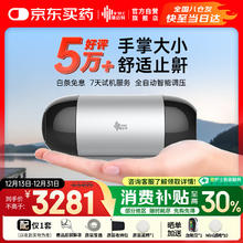 国家补贴：瑞迈特 全自动单水平便携式呼吸机Mini