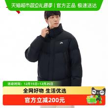 88VIP会员：安踏 经典系列男款羽绒服952548801