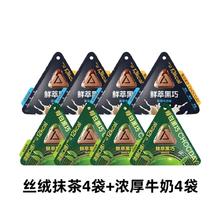 每日黑巧 鲜萃黑巧克力纯可可脂 8袋