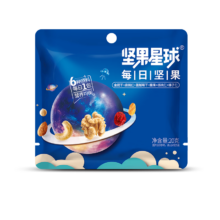 沃隆 每日坚果 混合坚果果仁 20g/袋40袋 坚果星球【4+2配比】
