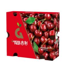 美月鲜 巨无霸 3J 原箱智利车厘子 10斤(净重)礼盒装