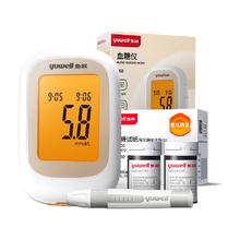 yuwell 550 血糖仪20试纸＋20采血针