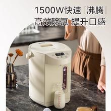 美的 电热水壶恒温智能5L大容量电热水瓶烧水壶家用保温一体饮水机