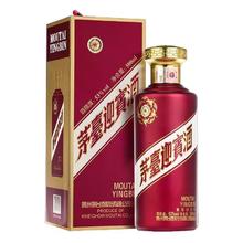 茅台 迎宾酒 紫 53%vol 酱香型白酒 500ml 单瓶装