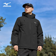 美津浓 户外棉服男秋冬夹克外套上衣连帽防风保暖百搭登山服 黑色 M-4XL