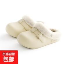 朴西 PUXI PUXI2025 女士防水棉拖鞋 勃肯厚底防滑棉拖