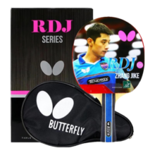 蝴蝶（BUTTERFLY）五星D5乒乓球拍单拍(含拍套)横拍进攻结合双面反胶乒乓拍 D5星 横拍 双面反胶