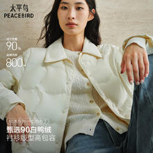 太平鸟 衬衫式羽绒服女25新女士保暖内搭短外套