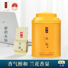 兴乆岩茶 乌龙茶 特级 120g 罐装