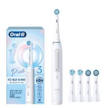 Oral-B iO3 PLUS 电动牙刷 iO3白 全年装 4刷头