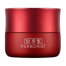 佰草集 红茶紧致面霜 A醇Pro 50g 抗老抗氧化保湿