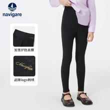 navigare 儿童高弹加厚休闲打底裤