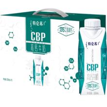 特仑苏 CBP高钙 梦幻盖 纯牛奶 250ml 10瓶