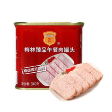 梅林 午餐肉罐头 340g*3