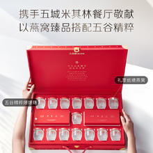 小仙炖 低糖精炖燕窝礼盒 1件