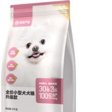 网易严选 鸡肉味小型犬狗狗干粮 2kg