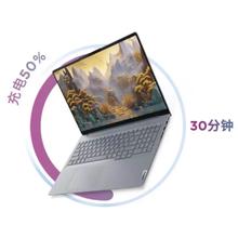联想 悦系/Think Ultra7-255H 32G1T 升级book16 RTX5070ti/5060 显卡游戏本