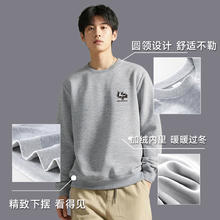 真维斯 NXP真维斯男款2025年冬季加绒保暖圆领卫衣潮流印花休闲舒适上衣