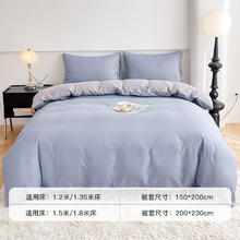 皇冠 被套单件150x200cmA类水洗棉磨毛单人宿舍1.5x2米床单被罩