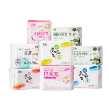 舒莱 卫生巾透气干爽日用夜用组合 任选 × 10件