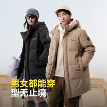 波司登 2590绒羽绒服男女时尚休闲加厚中长连帽外套B250245229DS 黑色|8056 L