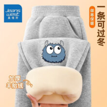 真维斯 儿童秋冬季一体绒裤子 加绒款 2件 多色可选