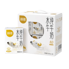 百菲酪 4.0g水牛纯牛奶 200ml*10盒 学生营养早餐 广西水牛奶 利乐装