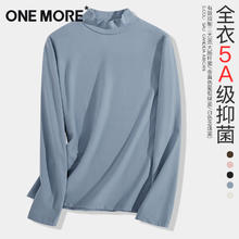 限移动端：ONE MORE 半高领打底衫女早秋季2025薄荷绿磨毛发热保暖上衣Y
