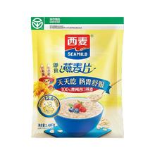 西麦 纯燕麦片1KG