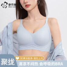 都市丽人 小胸聚拢无钢圈文胸 任选2件