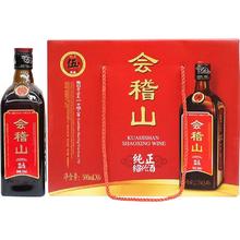 淘金币可用：会稽山 纯正五年陈花雕酒 半干型绍兴黄酒 500ml*6瓶 加饭酒 整箱装