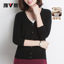 雅鹿 限时4小时！女士90%绵羊毛衬衫内搭