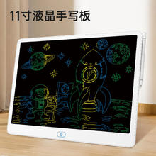 NUKied 纽奇 11英寸液晶写字板儿童画板（无蓝光更护眼）