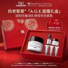 修丽可 护肤套装 (皮脂膜修护霜48ml+植萃舒缓修复精华露15ml+臻白焕彩精华液15ml+维生素B5保湿精华液15ml)