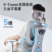 国家补贴：护童 E1 正姿儿童学习电脑椅+扶手+5维支撑