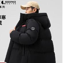 PLUS会员、再降价：YAYA 鸭鸭 三防科技面料短款羽绒服 YE5B001056A