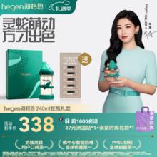 hegen 新生婴儿防胀气+ppsu仿母乳奶瓶蛇年纪念款礼盒 智能温控