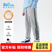 361° 儿童夏季薄款长裤男童卫裤运动长裤女童秋冬保暖中大童休闲长裤 浅瓦花灰3501-中性 170