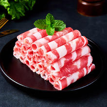 1号会员店 精选进口原切肥牛卷2斤